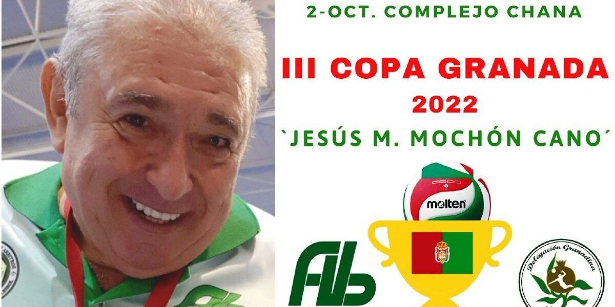 La III Copa Granada ‘Memorial Jesús M. Mochón’ ya tiene fecha de juego